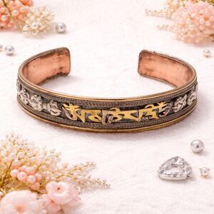 Vintage Mixed Metal Eastern Ethnic Cuff Bracelet